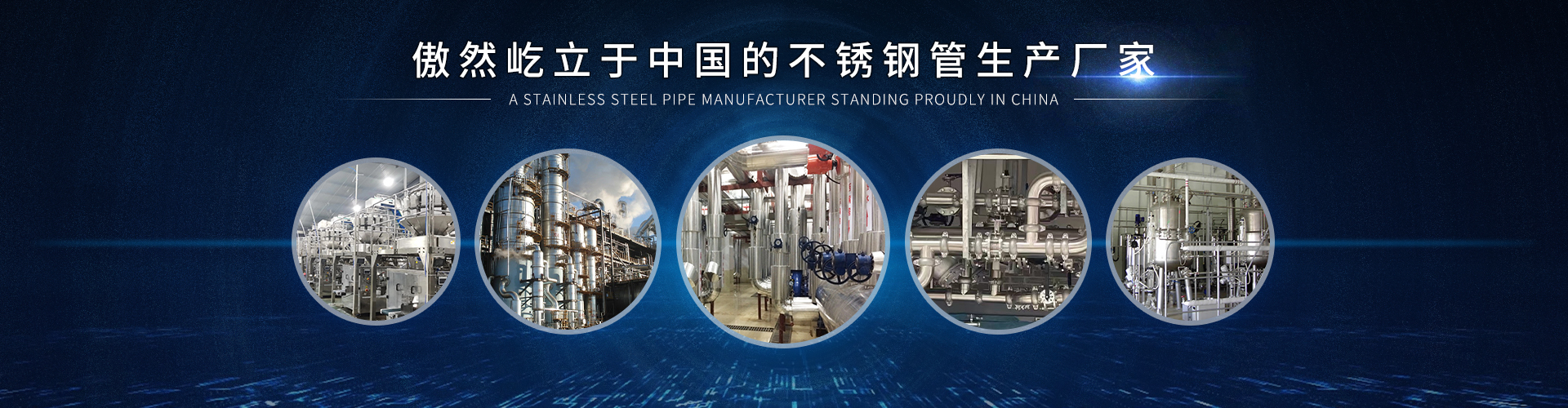 不銹鋼管，不銹鋼水管,不銹鋼管材,304不銹鋼管,佛山不銹鋼管廠家