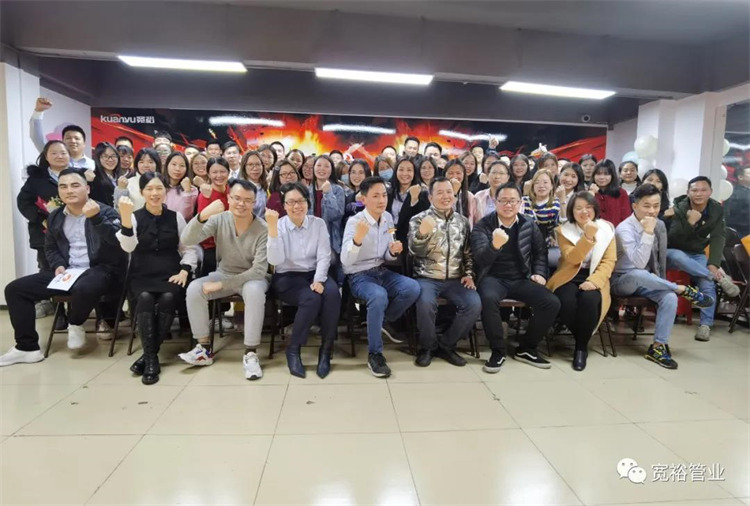 快訊|寬裕12月收官之戰(zhàn)頒獎(jiǎng)典禮完美收官!